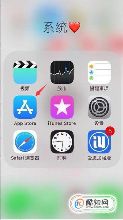 appstore安卓版和苹果版appstore和applestore区别-第2张图片-太平洋在线下载