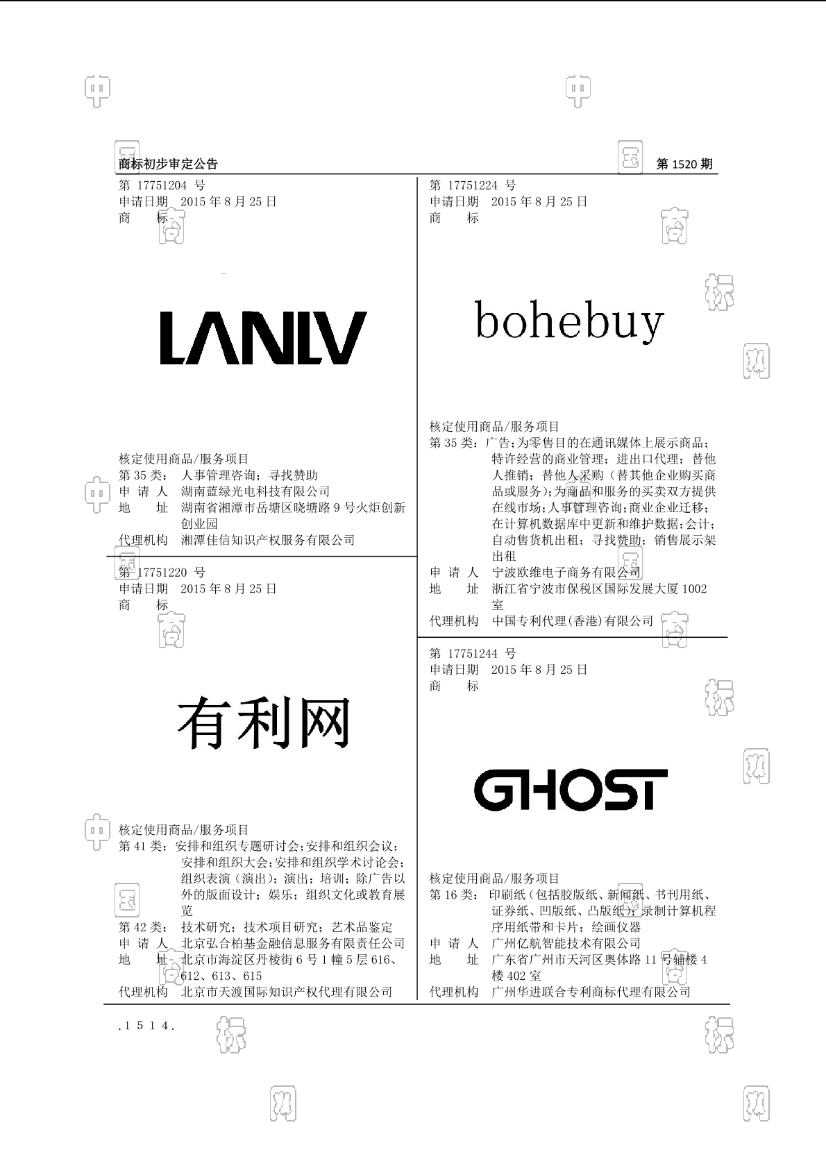 有利网手机客户端有利网的绝对重磅消息-第2张图片-太平洋在线下载