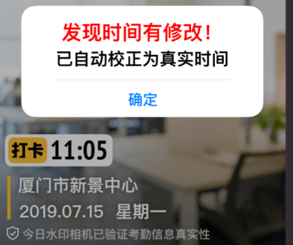 破解版水印相机苹果版今日水印相机app下载-第2张图片-太平洋在线下载