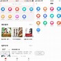 好用的听书苹果版iphone听书软件哪个好