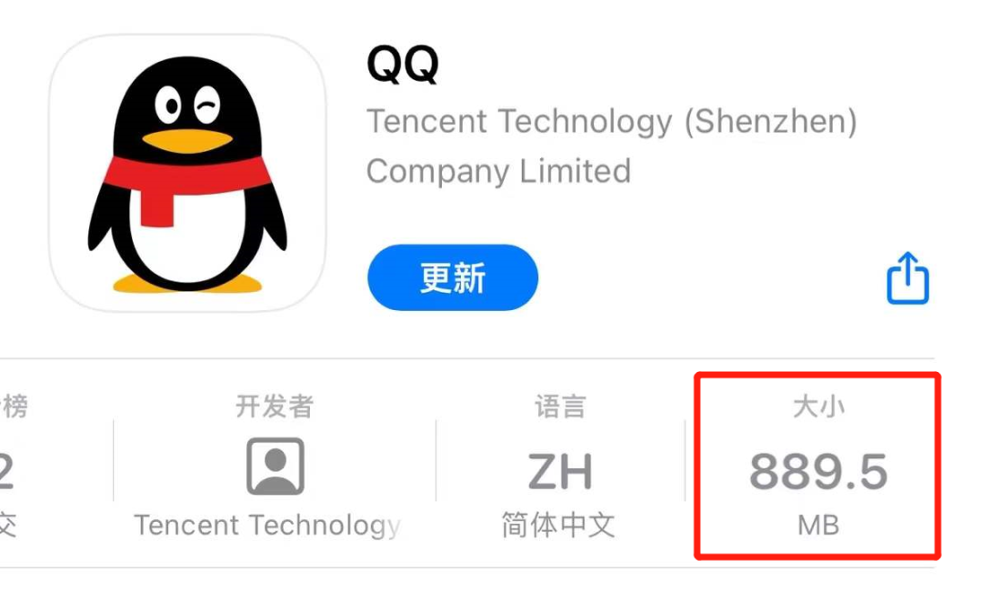 电脑客户端QQ登录为什么密码正确却登不上-第2张图片-太平洋在线下载