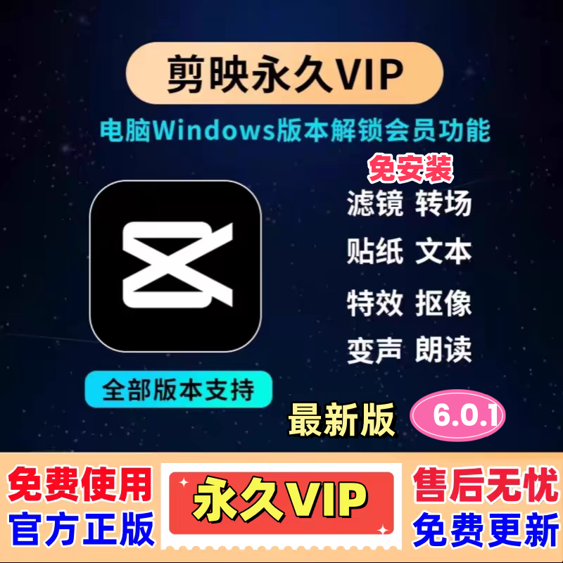 爱剪辑vip版安卓版十大免费剪辑软件app