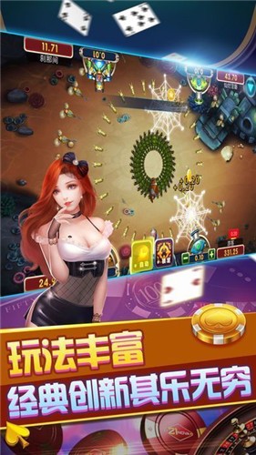 84棋牌安卓版手机版www968777cn-第2张图片-亚星国际官网