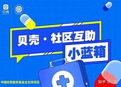 金贝壳智慧苹果版金贝壳智慧版下架账号-第2张图片-亚星国际官网