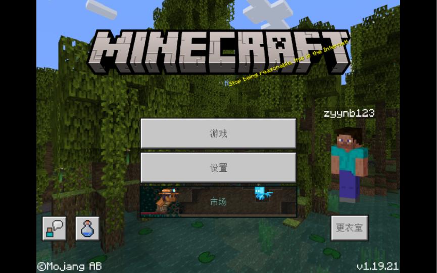 我的世界苹果版国际版(我的世界苹果国际版模组制作)