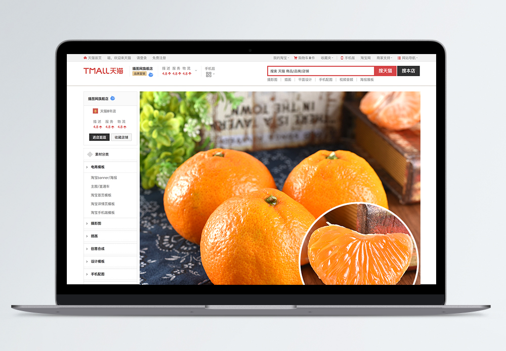 蜜桔app直播苹果版(蜜桔直播app官网版下载)-第5张图片-有道翻译官网
