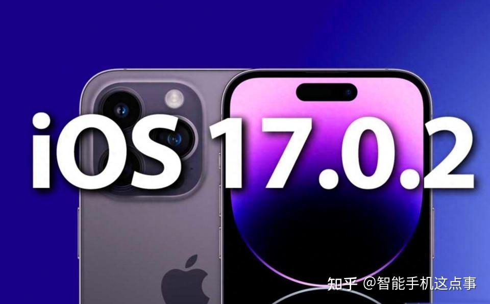 苹果17.0版本正式版(苹果170版本正式版是什么)-第2张图片-有道翻译官网