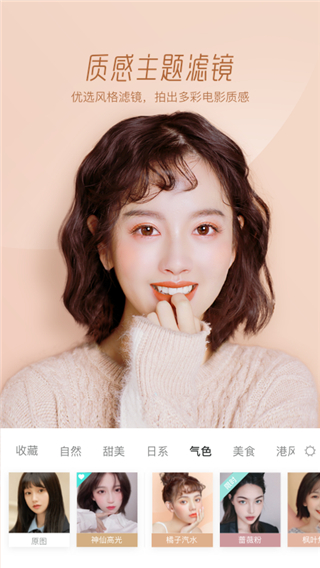 特效妆容安卓版苹果版(特效妆容安卓版苹果版下载)-第2张图片-有道翻译官网 特效妆容安卓版苹果版(特效妆容安卓版苹果版下载)-第2张图片-有道翻译官网