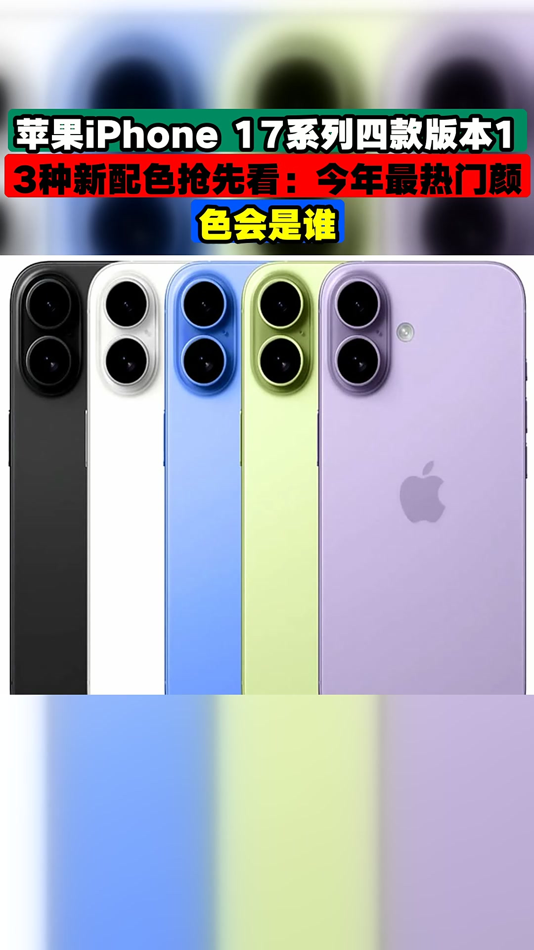 苹果高配版和简配版(苹果高配版和简配版的区别)-第2张图片-有道翻译官网