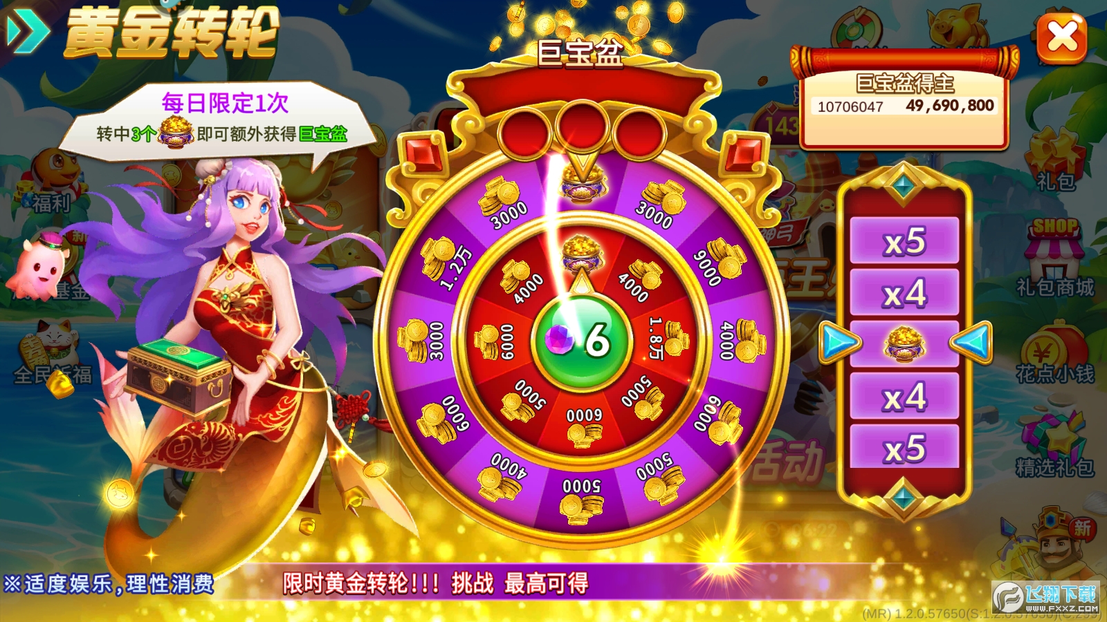 海王捕鱼3苹果版(海王捕鱼苹果破解版无限钻石金币)