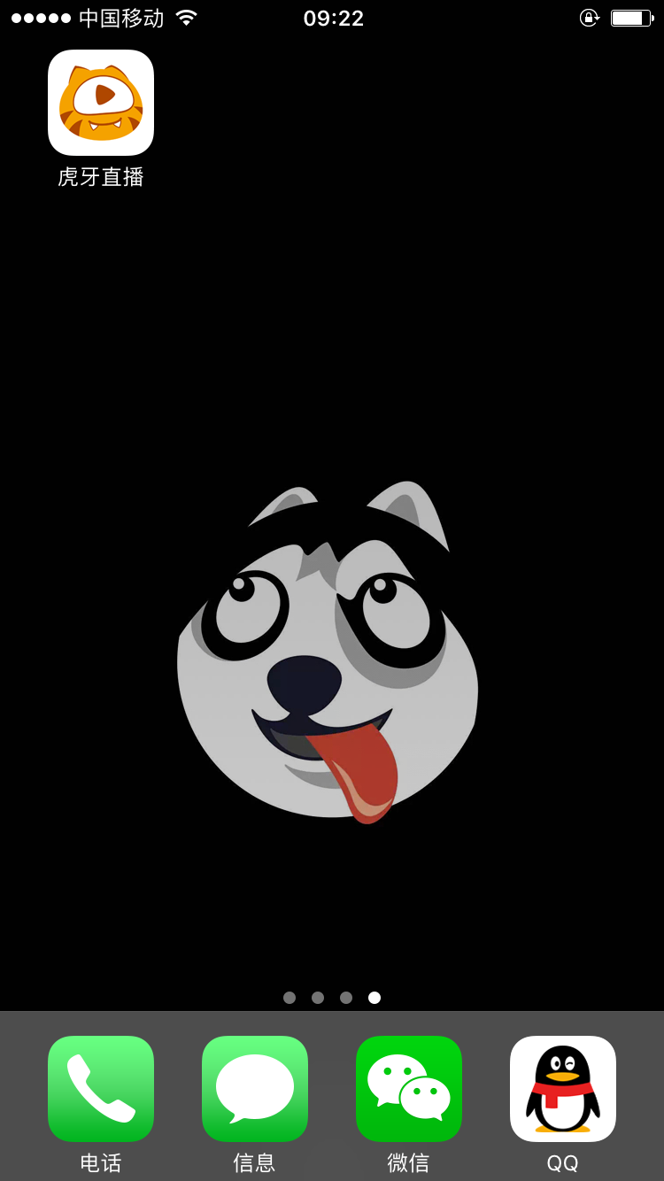 虎牙app苹果版下载(虎牙旧版本苹果怎么下载回来)-第2张图片-有道翻译官网