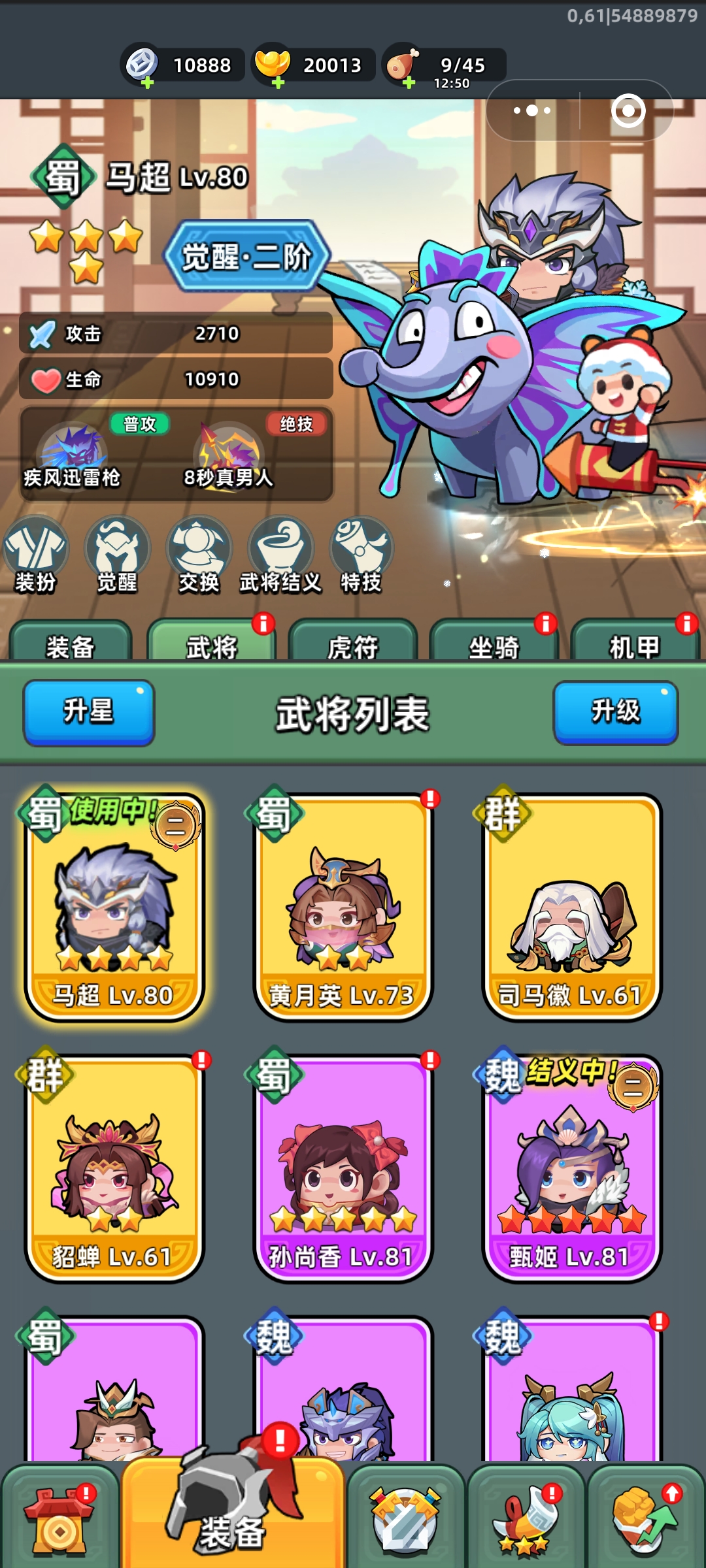 弓箭手们破解版苹果版(弓箭手们破解版下载安装)