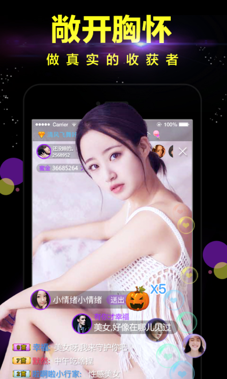 淘宝直播卖家版app下载苹果版(淘宝直播卖家版app下载苹果版官网)-第8张图片-有道翻译官网