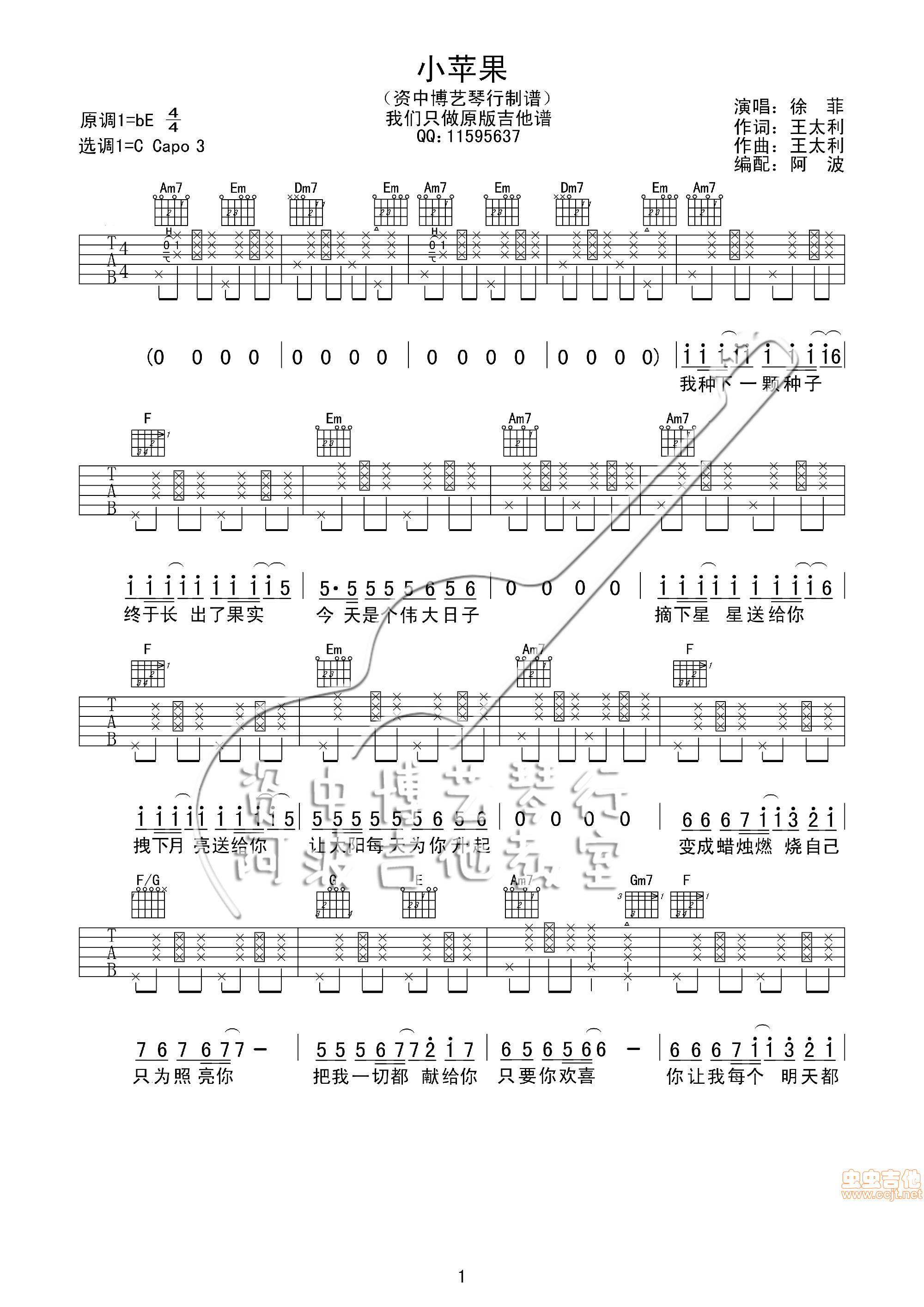 小苹果歌词韩版(小苹果韩语歌词音译)-第7张图片-有道翻译官网