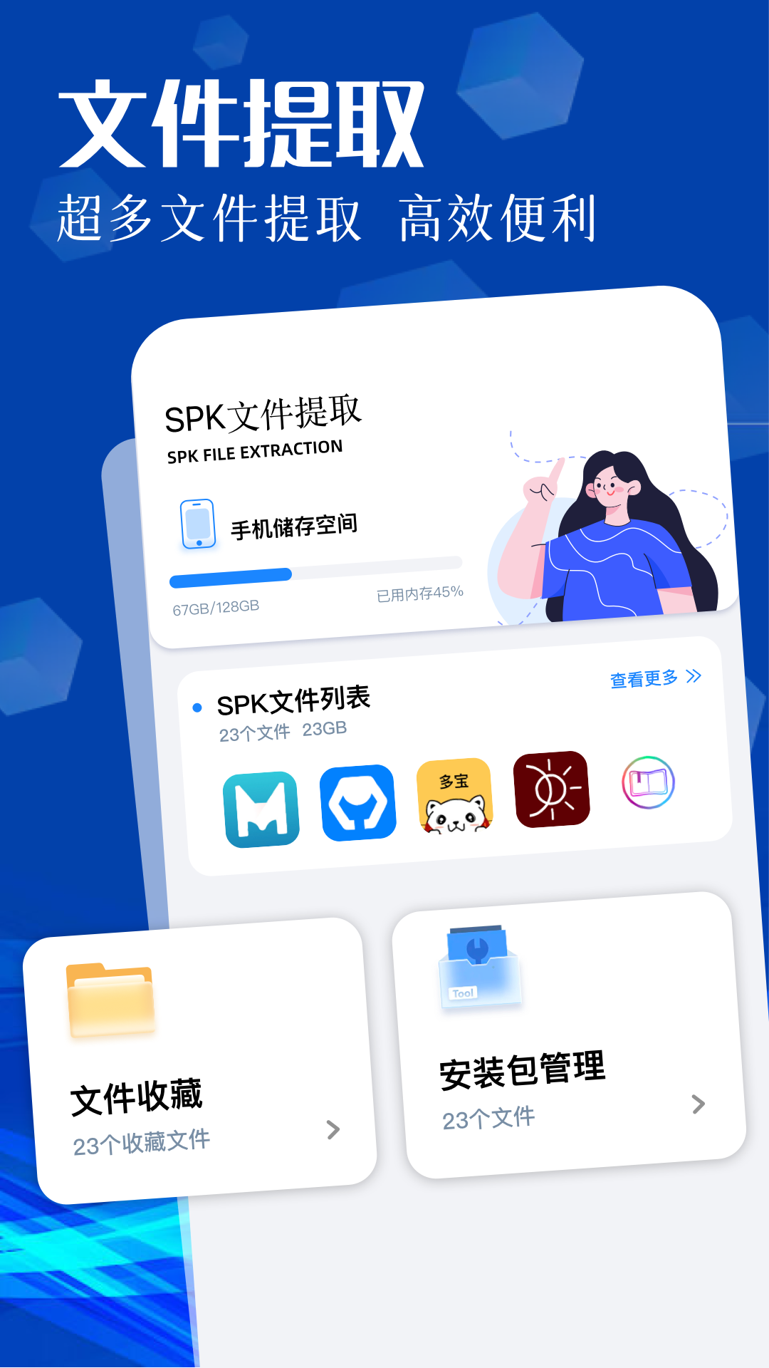 apk苹果版手机安卓版下载(ios apk download)-第12张图片-有道翻译官网