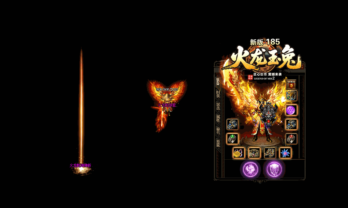 单职业迷失高爆版苹果版(9377单职业迷失狂暴版)-第4张图片-有道翻译官网