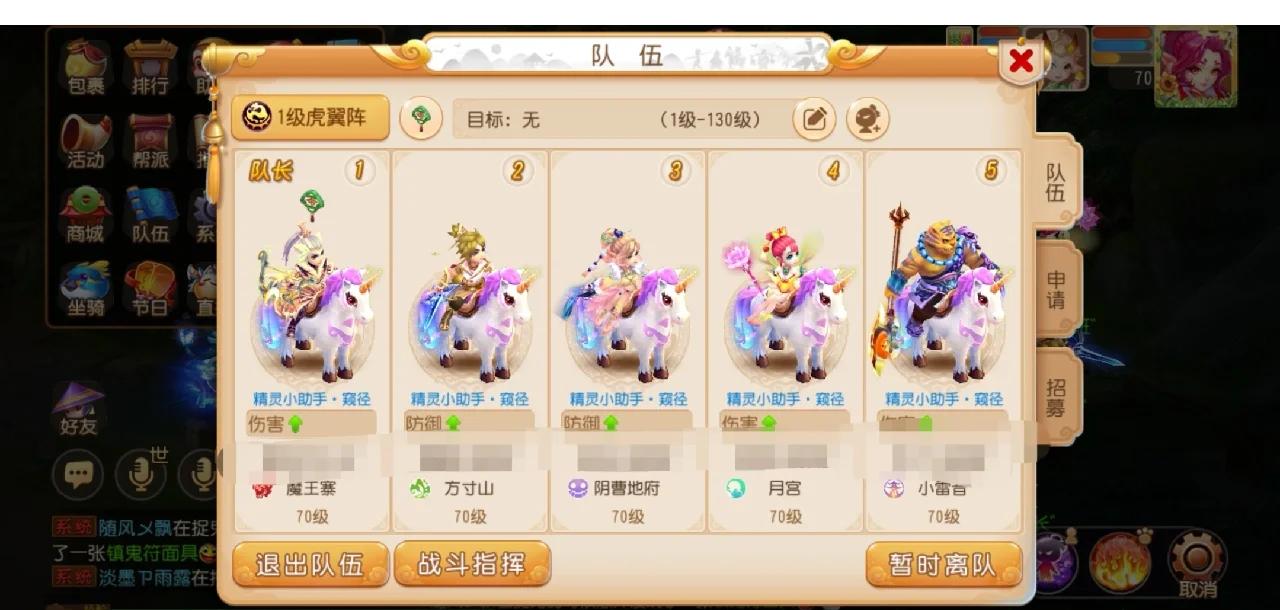 梦幻西游苹果版和安卓版收费(梦幻西游苹果版和安卓版收费一样吗)-第17张图片-有道翻译官网