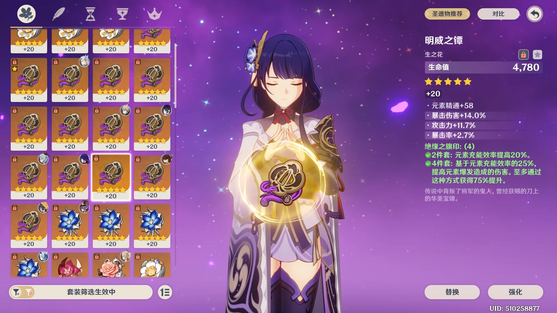 苹果版私服原神(苹果手机原神官服)-第12张图片-有道翻译官网