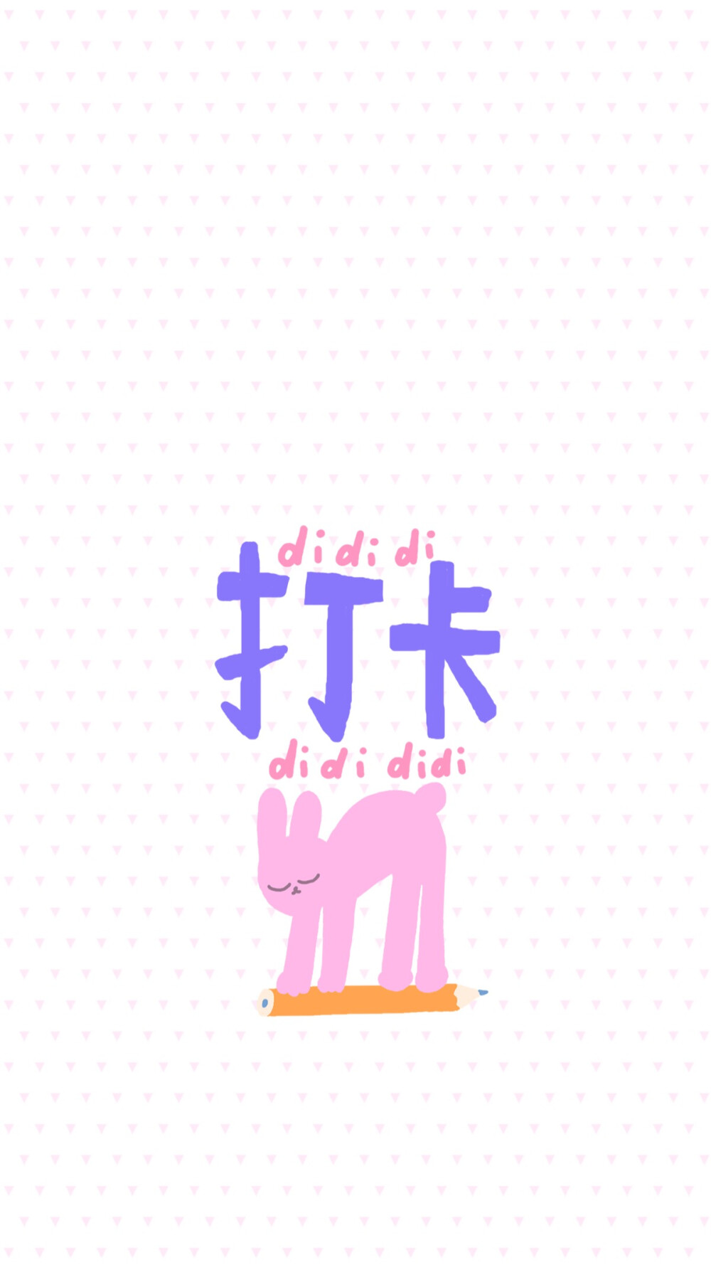 打卡语音软件苹果版(苹果手机怎么语音打卡)