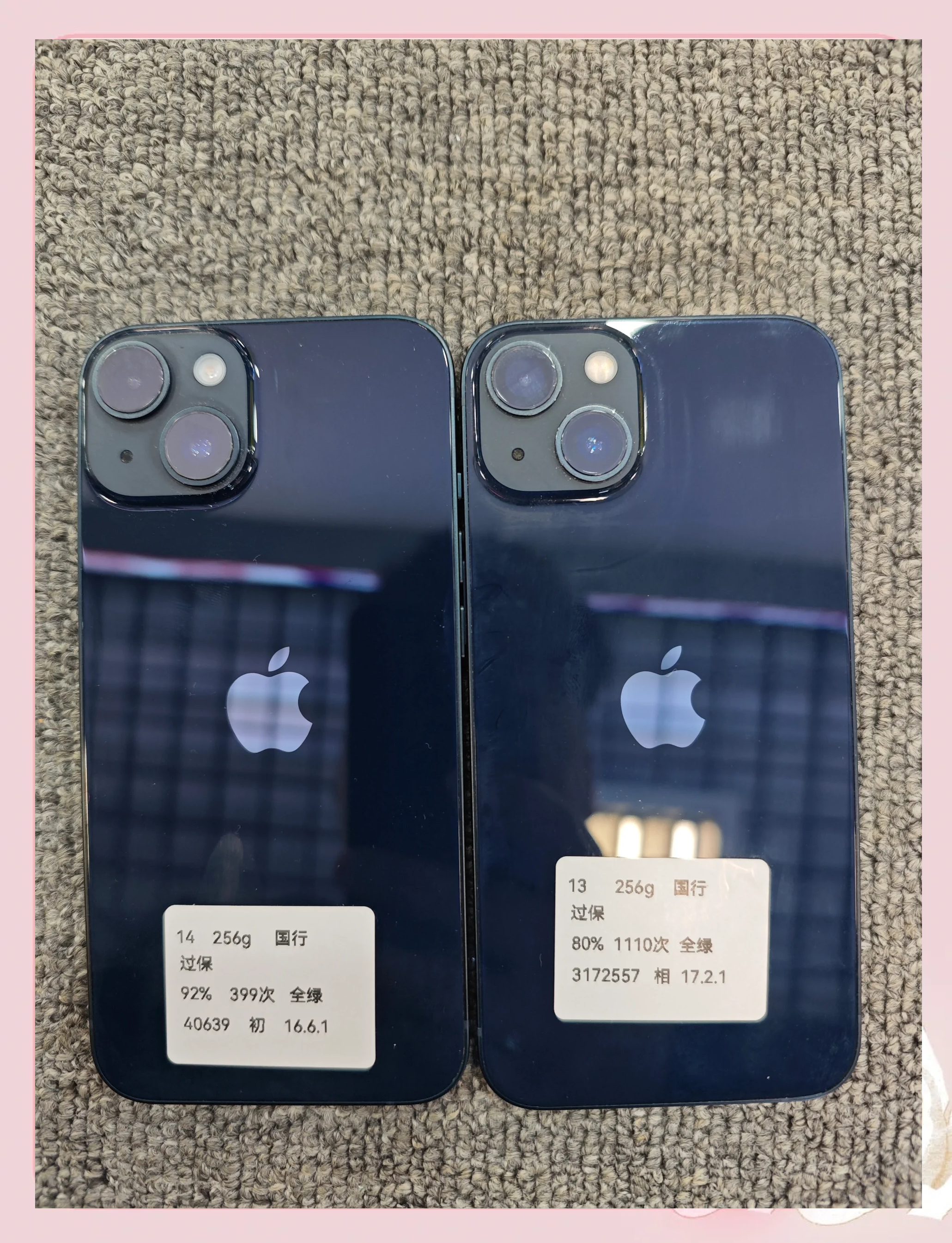 苹果14日版韩版对比(iphone12日版和韩版)-第9张图片-有道翻译官网 苹果14日版韩版对比(iphone12日版和韩版)-第9张图片-有道翻译官网