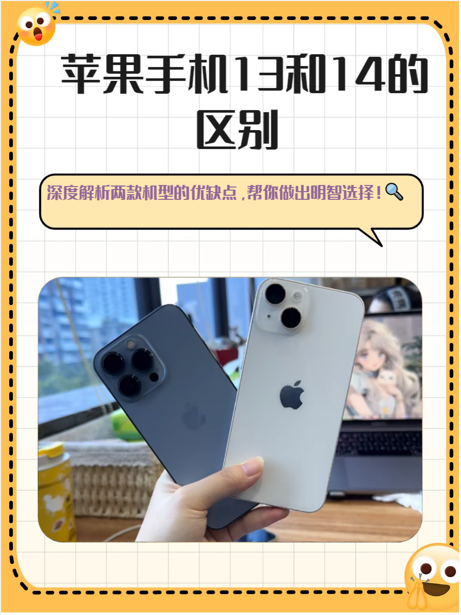苹果14日版韩版对比(iphone12日版和韩版)-第12张图片-有道翻译官网 苹果14日版韩版对比(iphone12日版和韩版)-第12张图片-有道翻译官网