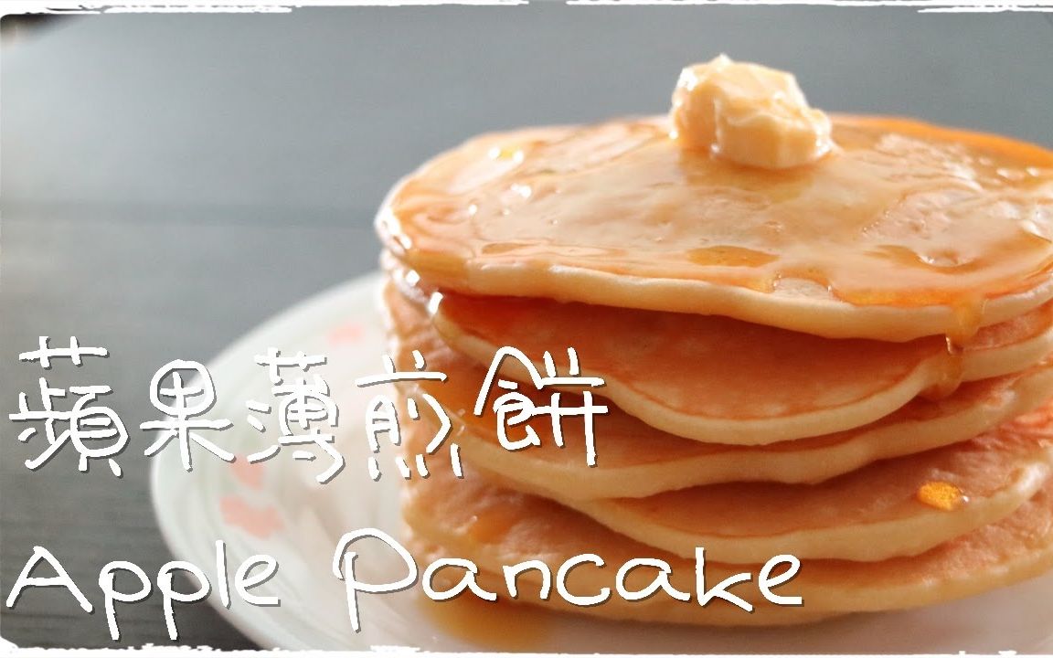 可口的煎饼苹果版的简单介绍-第11张图片-有道翻译官网 可口的煎饼苹果版的简单介绍-第11张图片-有道翻译官网