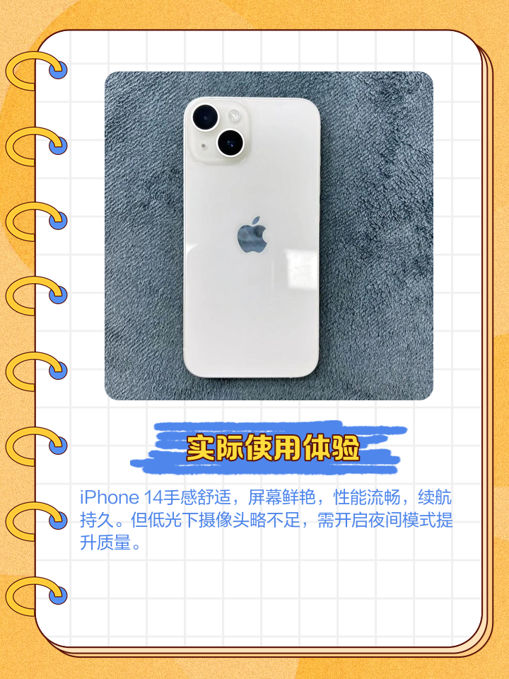 苹果最新版描述文件(苹果最新版描述文件怎么打开)-第2张图片-有道翻译官网 苹果最新版描述文件(苹果最新版描述文件怎么打开)-第2张图片-有道翻译官网