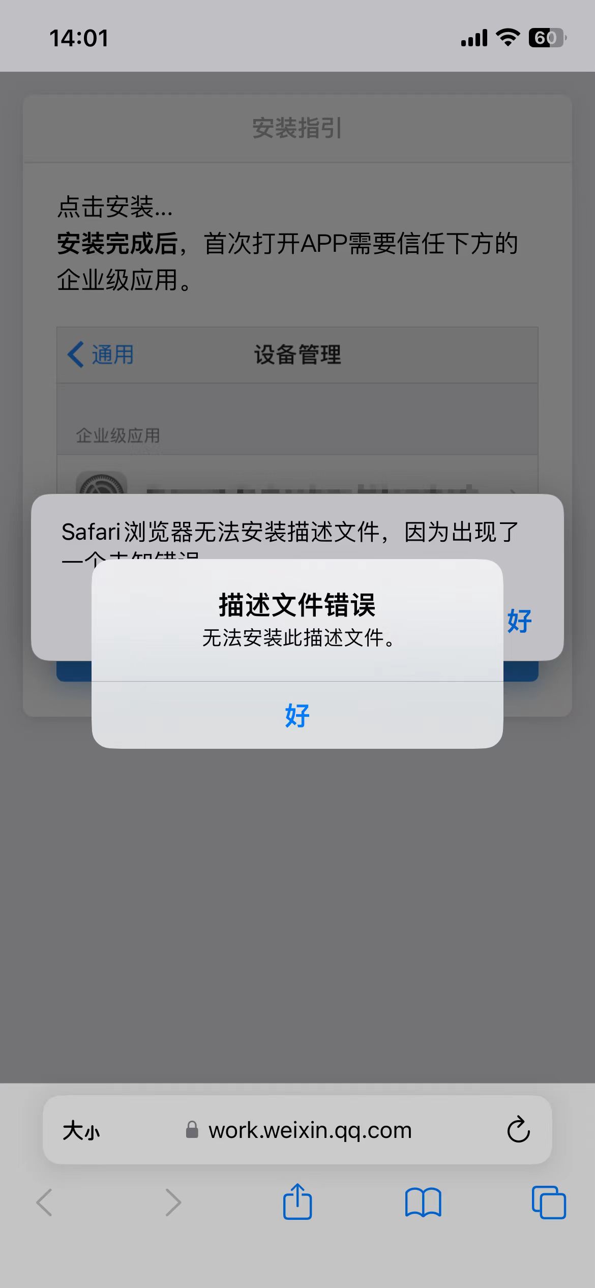 苹果最新版描述文件(苹果最新版描述文件怎么打开)-第7张图片-有道翻译官网 苹果最新版描述文件(苹果最新版描述文件怎么打开)-第7张图片-有道翻译官网