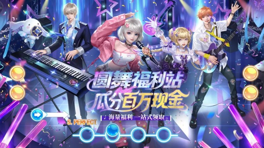 安卓版和苹果版炫舞(安卓版和苹果版炫舞一样吗)-第5张图片-有道翻译官网 安卓版和苹果版炫舞(安卓版和苹果版炫舞一样吗)-第5张图片-有道翻译官网