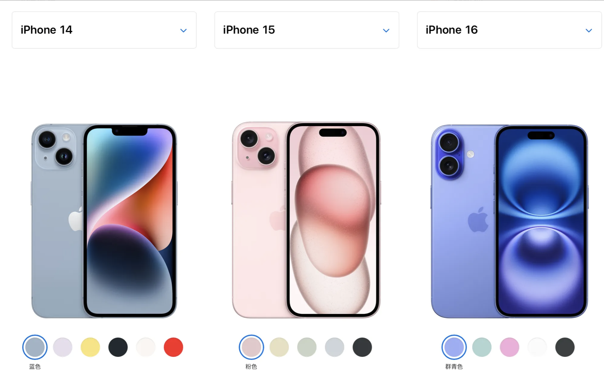 苹果台版和韩版哪个好(iphone韩版和日版)-第4张图片-有道翻译官网 苹果台版和韩版哪个好(iphone韩版和日版)-第4张图片-有道翻译官网