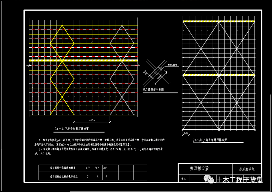苹果cad中文版下载手机版(苹果cad中文版下载手机版教程)-第7张图片-有道翻译官网 苹果cad中文版下载手机版(苹果cad中文版下载手机版教程)-第7张图片-有道翻译官网