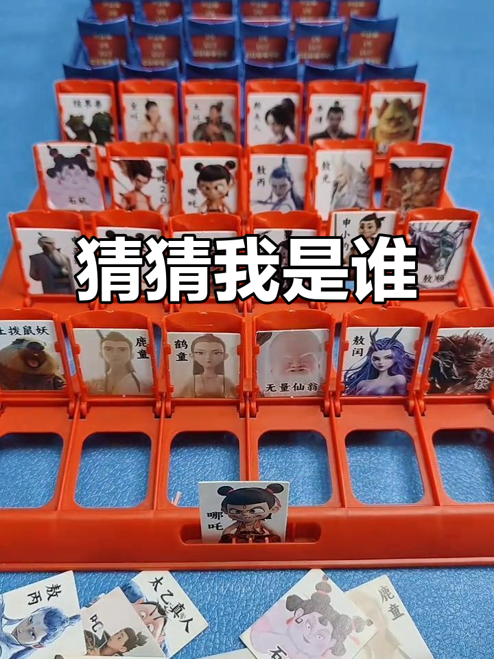 关于猜人物苹果手机版破解版的信息-第15张图片-有道翻译官网 关于猜人物苹果手机版破解版的信息-第15张图片-有道翻译官网