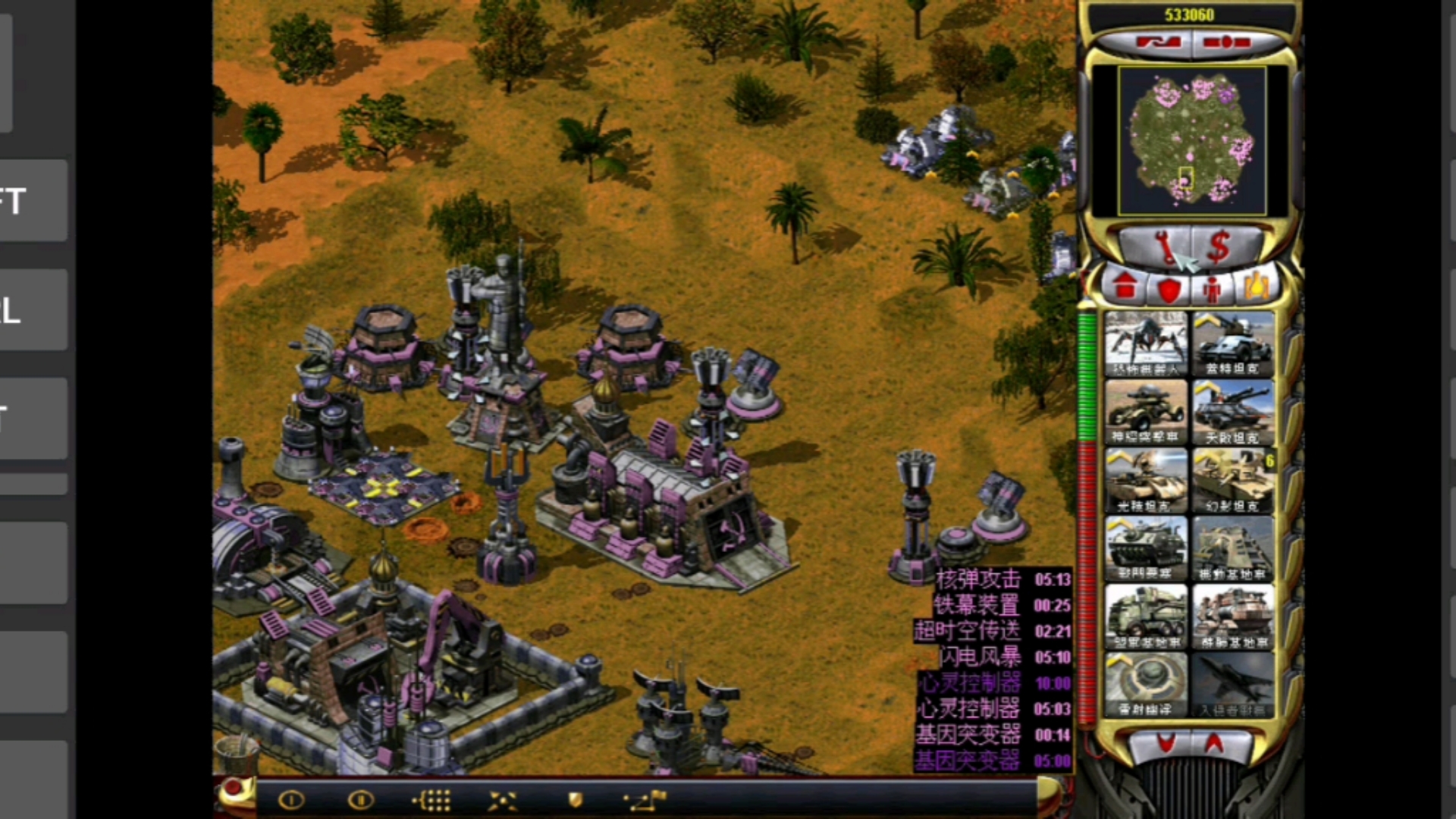 红警2有剧情版吗苹果版(红警2有剧情版吗苹果版下载)