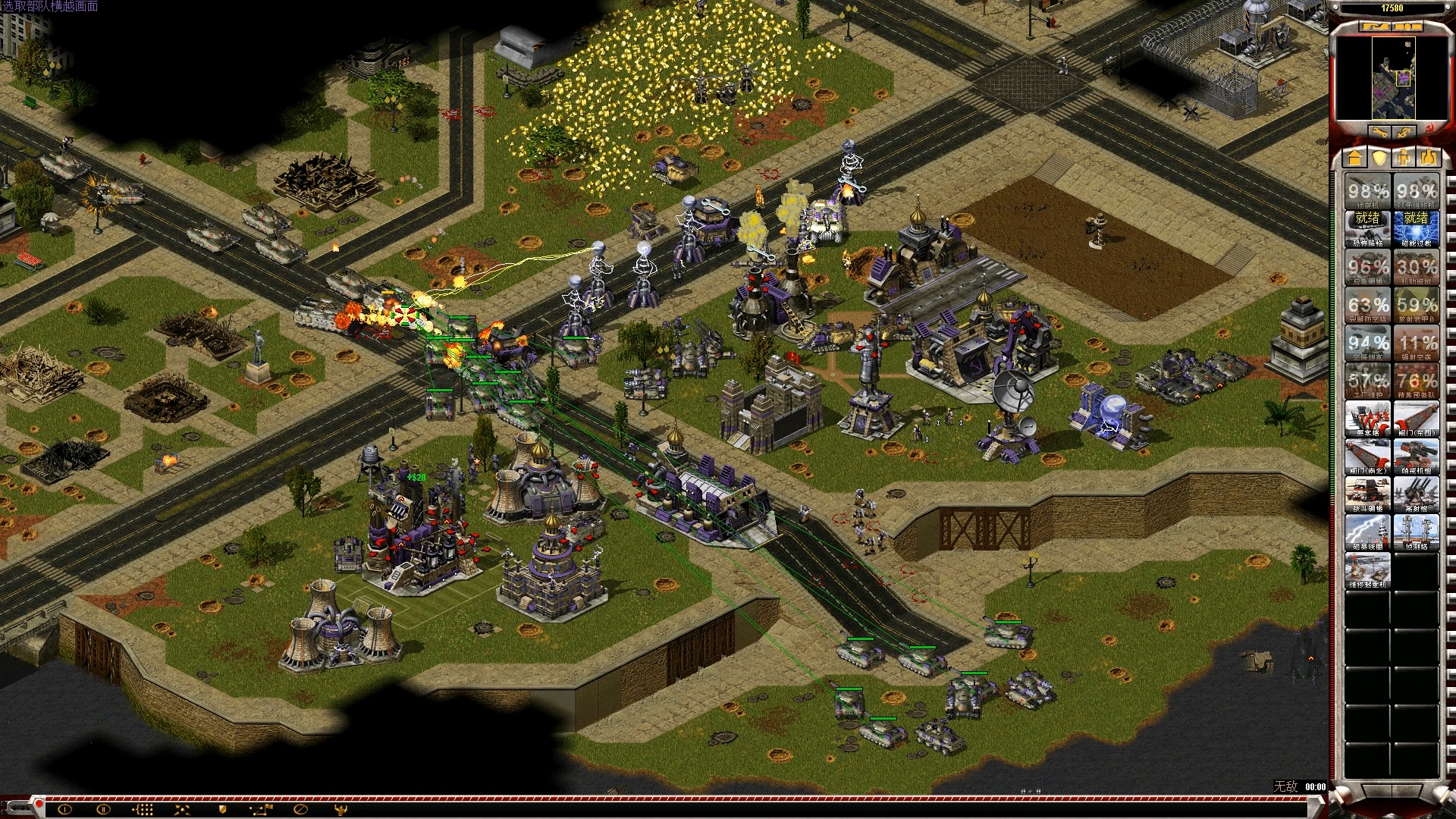 红警2有剧情版吗苹果版(红警2有剧情版吗苹果版下载)-第7张图片-有道翻译官网 红警2有剧情版吗苹果版(红警2有剧情版吗苹果版下载)-第7张图片-有道翻译官网