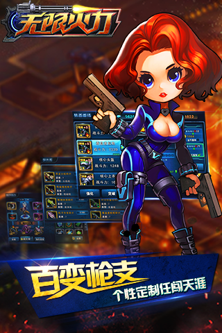 苹果手机版无限火力(王者荣耀无限火力苹果怎么玩)-第3张图片-有道翻译官网 苹果手机版无限火力(王者荣耀无限火力苹果怎么玩)-第3张图片-有道翻译官网