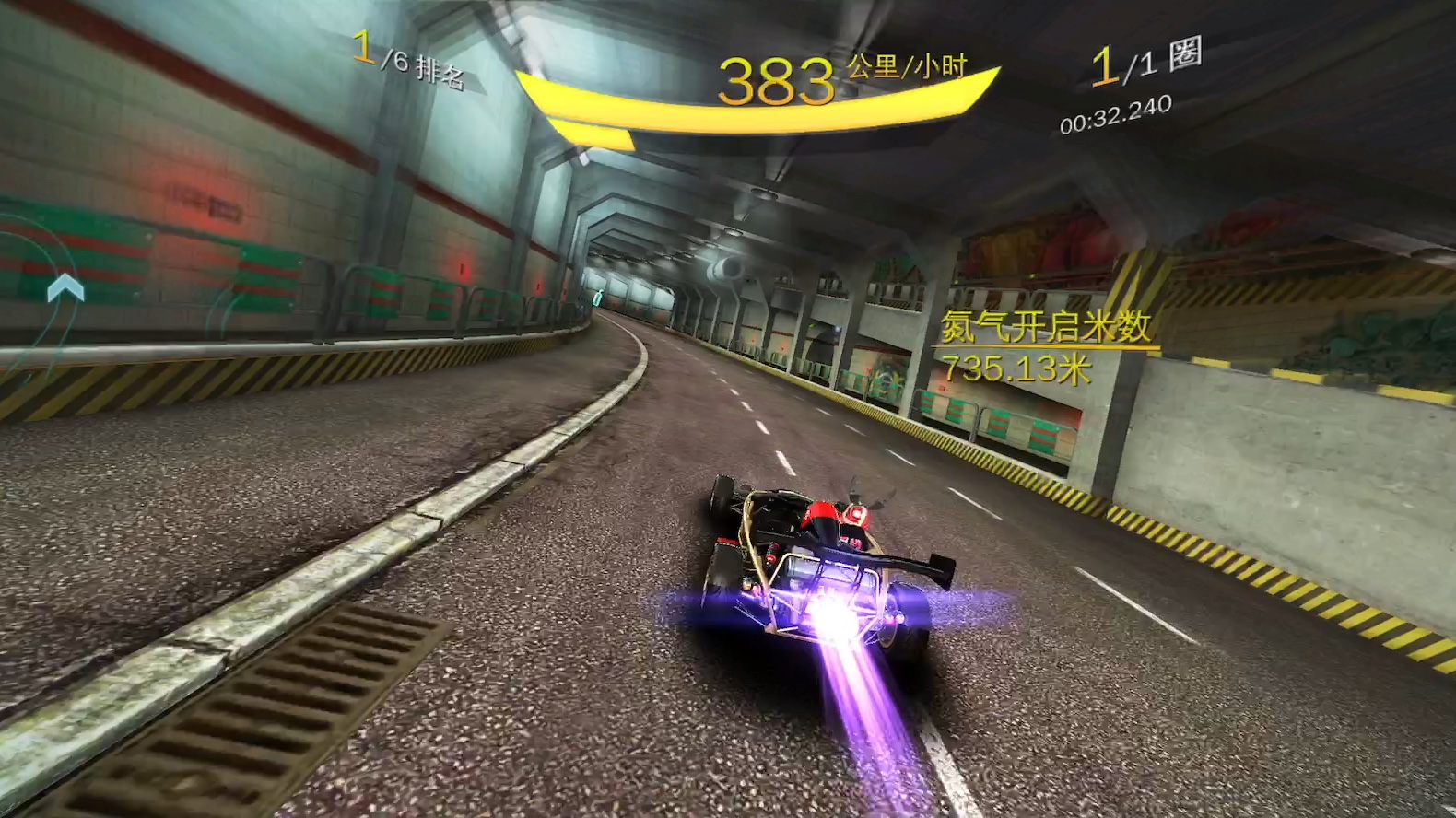 狂野飙车8苹果版破解版(狂野飙车8破解版ios无需越狱)-第5张图片-有道翻译官网 狂野飙车8苹果版破解版(狂野飙车8破解版ios无需越狱)-第5张图片-有道翻译官网