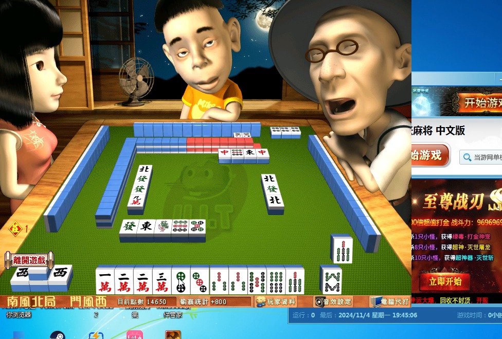 竞技麻将安卓版下载苹果版(竞技麻将安卓版下载苹果版安装)-第1张图片-有道翻译官网 竞技麻将安卓版下载苹果版(竞技麻将安卓版下载苹果版安装)-第1张图片-有道翻译官网