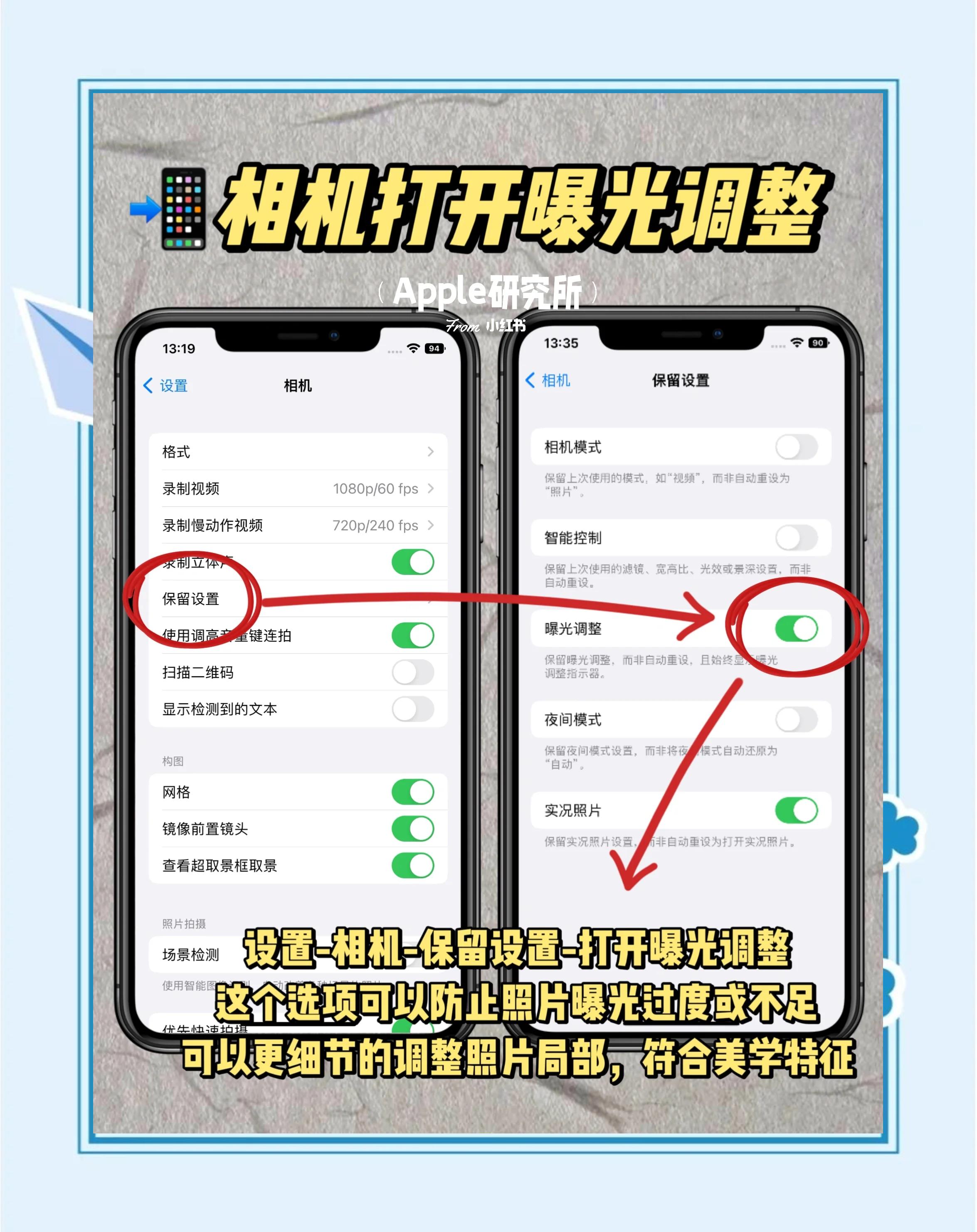 苹果怎样分内测版和外版(苹果的内测版本是什么意思)