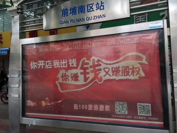 苹果版版下载众创指购(众创指购什么时候开始的)-第1张图片-有道翻译官网 苹果版版下载众创指购(众创指购什么时候开始的)-第1张图片-有道翻译官网