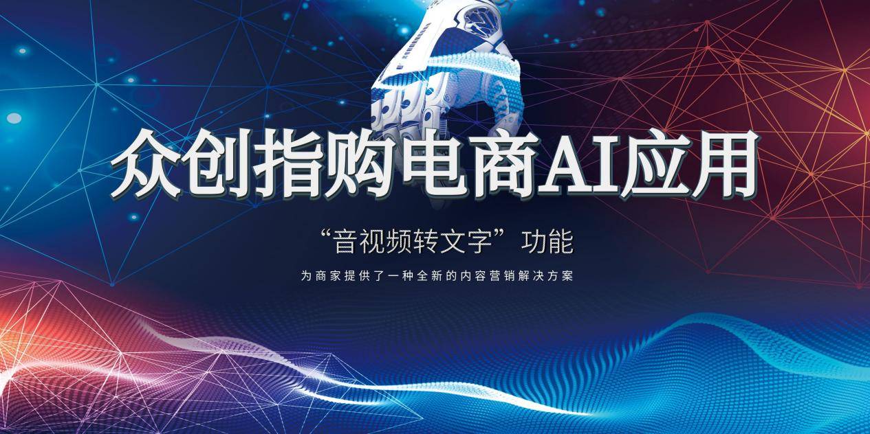 苹果版版下载众创指购(众创指购什么时候开始的)-第4张图片-有道翻译官网 苹果版版下载众创指购(众创指购什么时候开始的)-第4张图片-有道翻译官网