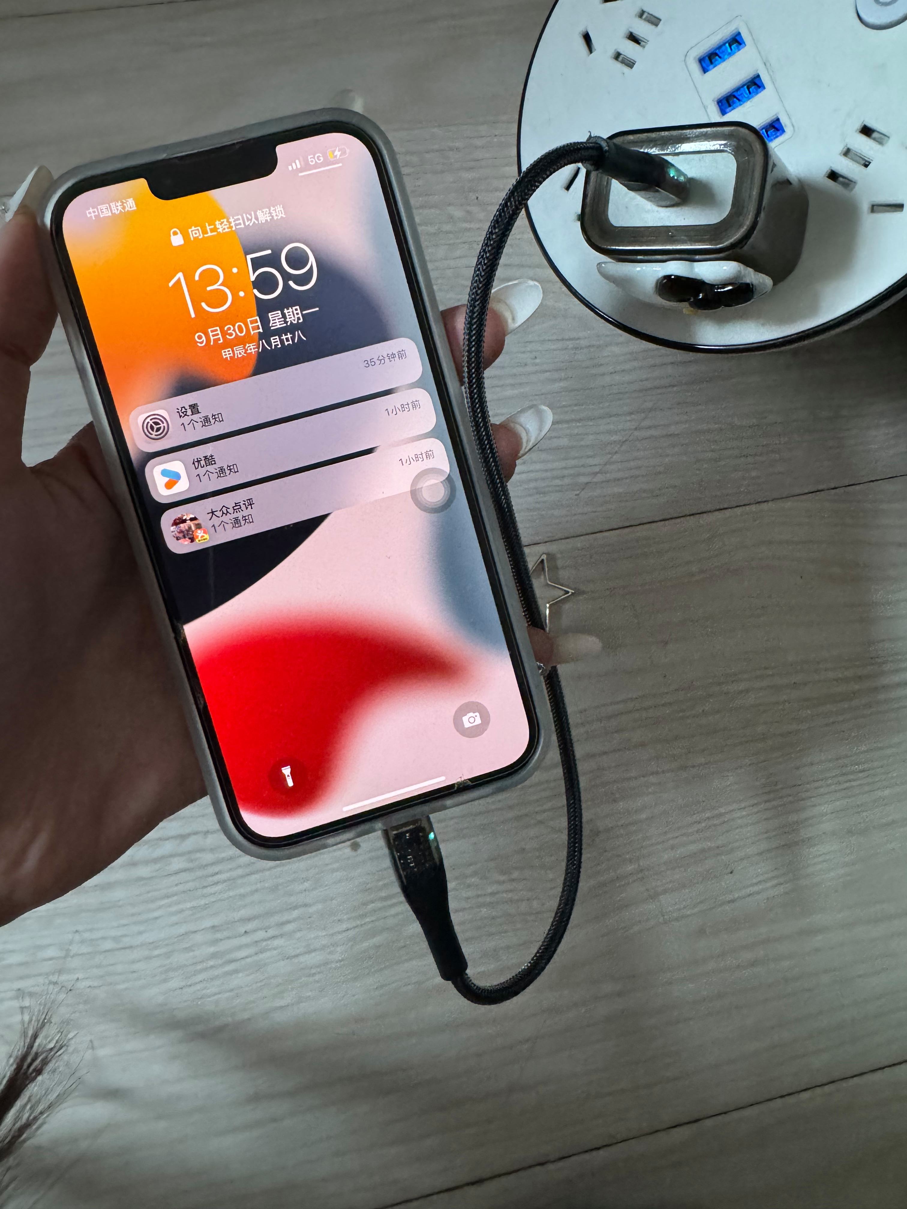 苹果手机公开版与快充版(公开版和快充版有什么区别)-第1张图片-有道翻译官网 苹果手机公开版与快充版(公开版和快充版有什么区别)-第1张图片-有道翻译官网