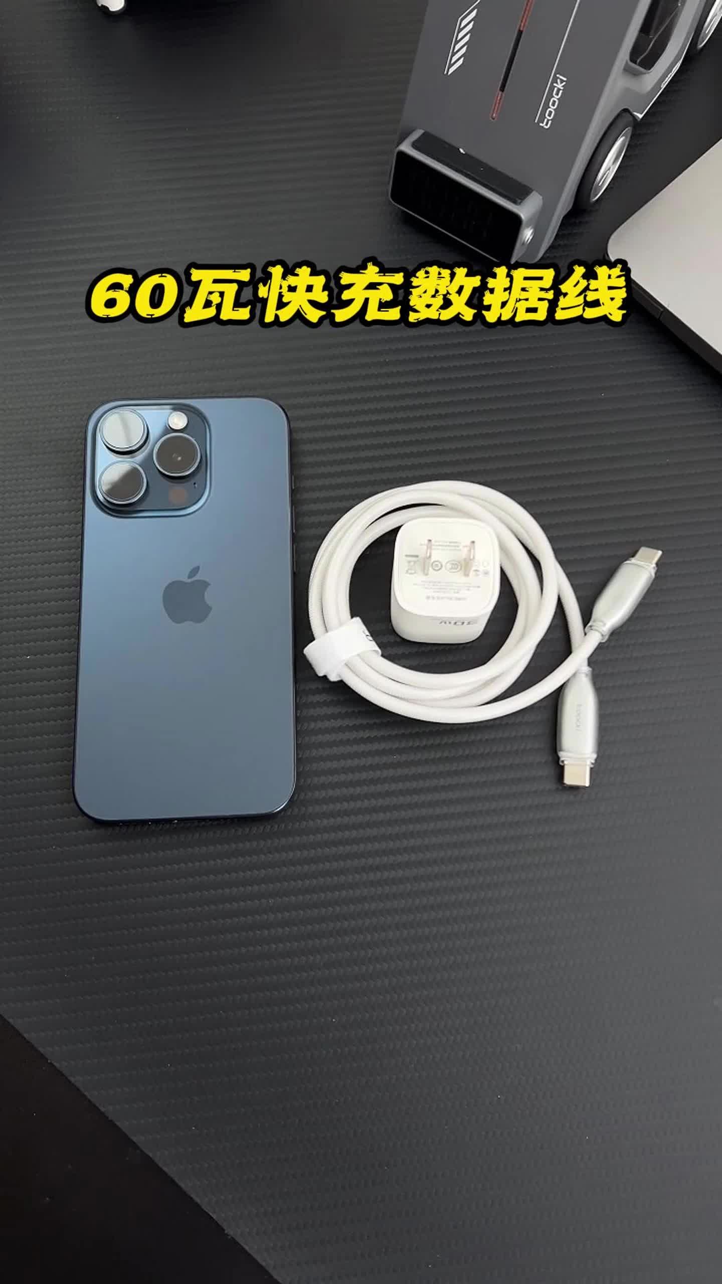 苹果手机公开版与快充版(公开版和快充版有什么区别)-第16张图片-有道翻译官网 苹果手机公开版与快充版(公开版和快充版有什么区别)-第16张图片-有道翻译官网