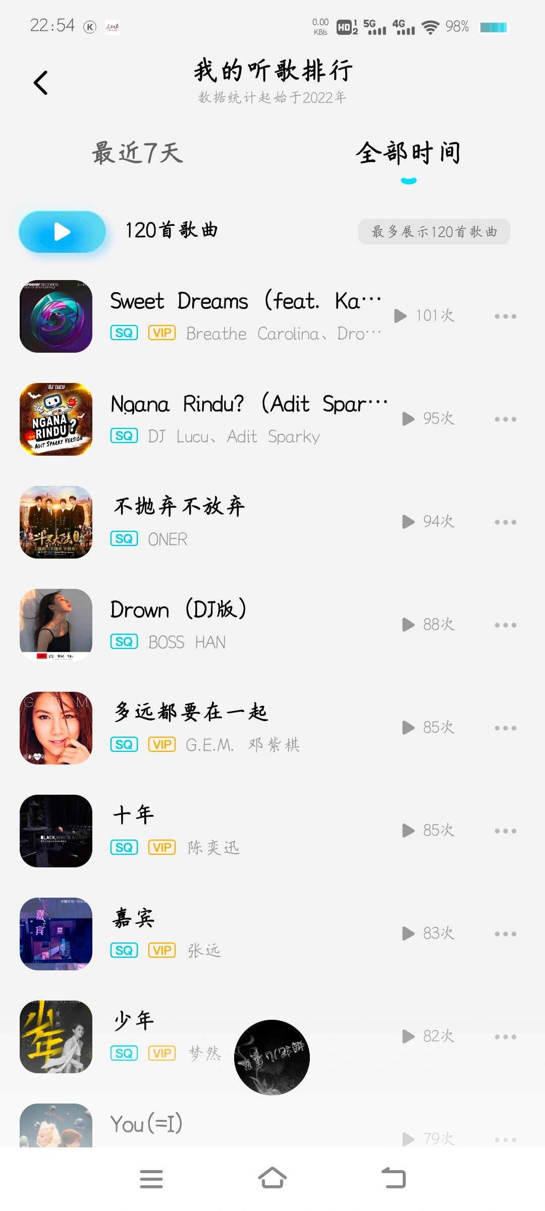 酷狗苹果版倍速(酷狗ipad版如何倍速)-第12张图片-有道翻译官网 酷狗苹果版倍速(酷狗ipad版如何倍速)-第12张图片-有道翻译官网