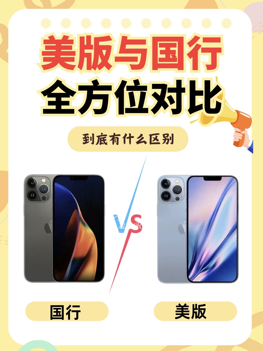 苹果韩版和国版哪个好看(苹果韩版和国版有什么区别)-第16张图片-有道翻译官网 苹果韩版和国版哪个好看(苹果韩版和国版有什么区别)-第16张图片-有道翻译官网