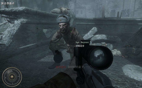 使命召唤僵尸苹果版(使命召唤iphone版下载)-第2张图片-有道翻译官网 使命召唤僵尸苹果版(使命召唤iphone版下载)-第2张图片-有道翻译官网