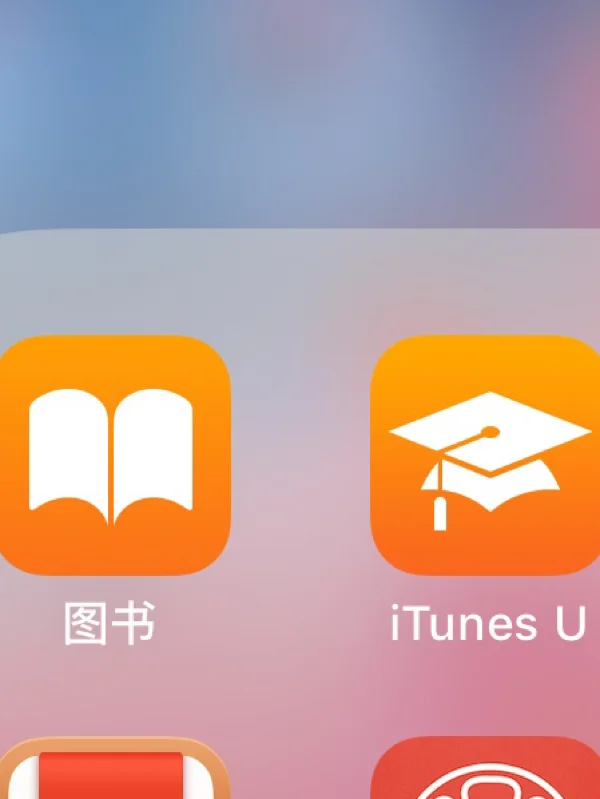 手机图书共享苹果版(iphone图书怎么共享到ipad)-第9张图片-有道翻译官网 手机图书共享苹果版(iphone图书怎么共享到ipad)-第9张图片-有道翻译官网