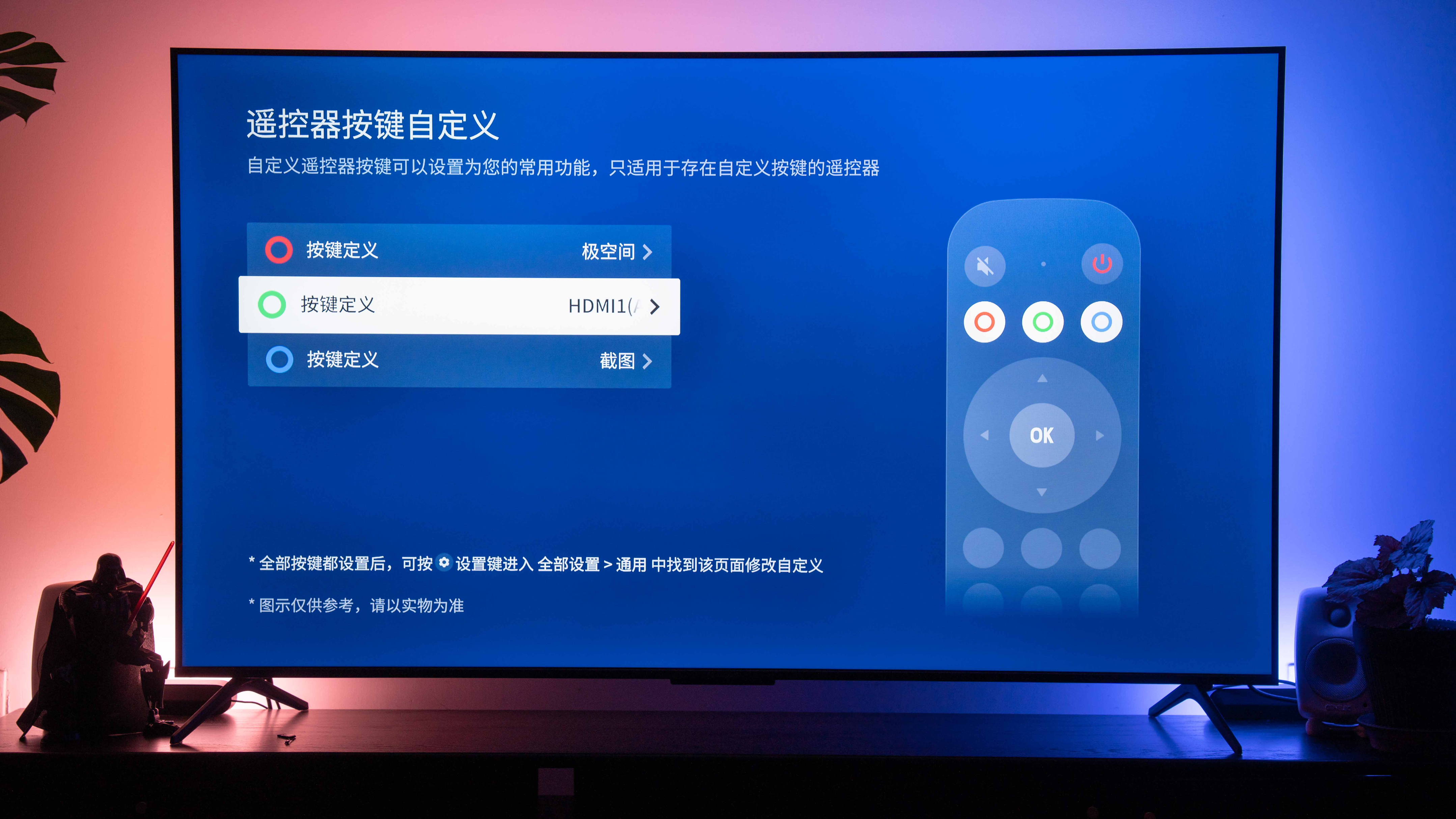 杜比app下载安卓版苹果版(杜比app下载安卓版苹果版安装)-第19张图片-有道翻译官网 杜比app下载安卓版苹果版(杜比app下载安卓版苹果版安装)-第19张图片-有道翻译官网