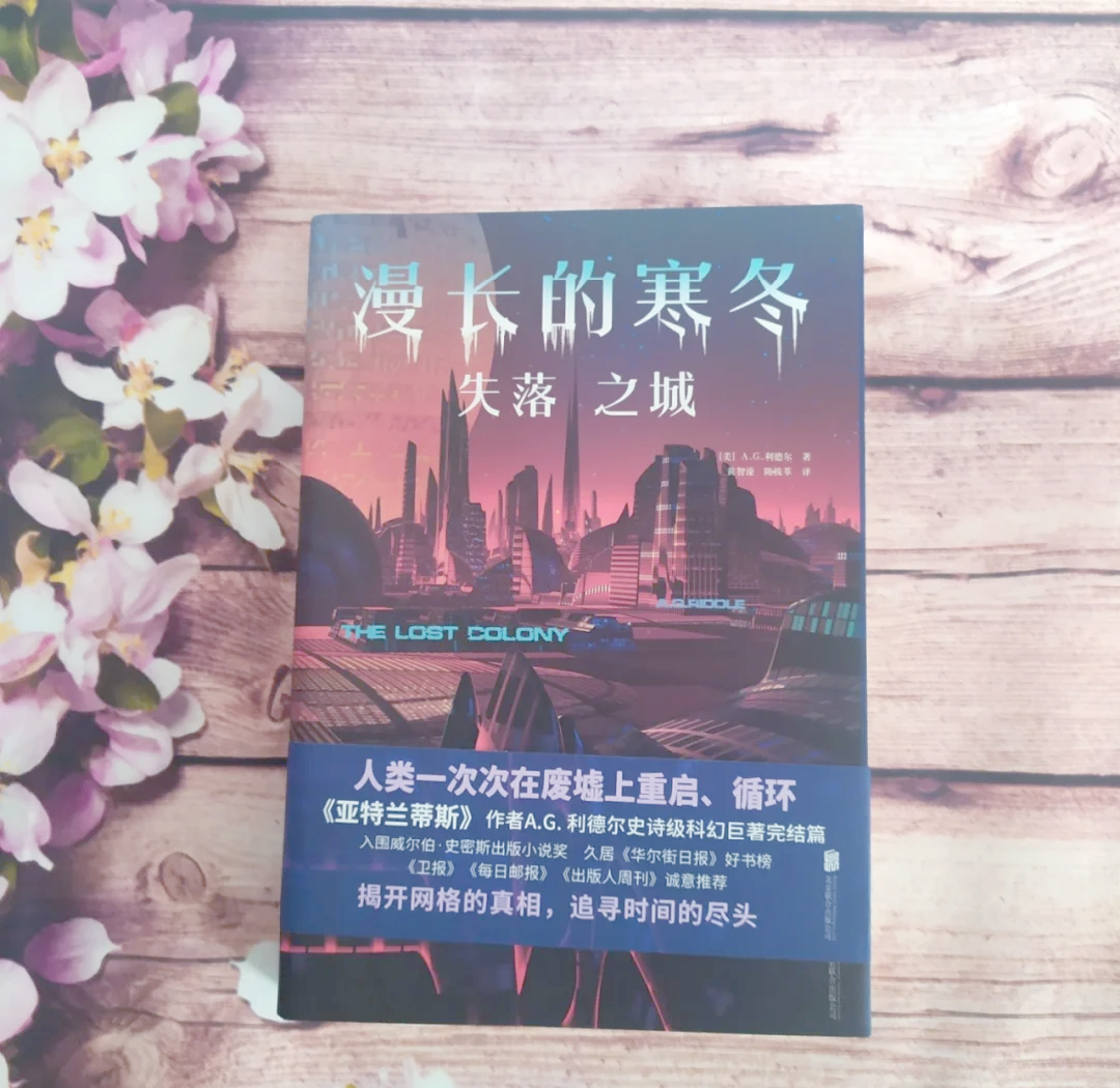 失落之城中文版苹果版(失落之城中文版苹果版免费下载)-第4张图片-有道翻译官网 失落之城中文版苹果版(失落之城中文版苹果版免费下载)-第4张图片-有道翻译官网