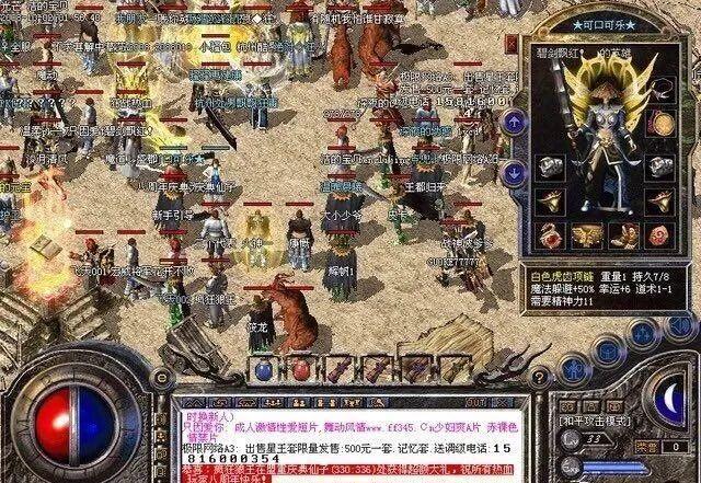 变态版传奇手游苹果版(超变态手游传奇上线99999级苹果版)-第4张图片-有道翻译官网 变态版传奇手游苹果版(超变态手游传奇上线99999级苹果版)-第4张图片-有道翻译官网