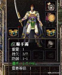 变态版传奇手游苹果版(超变态手游传奇上线99999级苹果版)-第13张图片-有道翻译官网 变态版传奇手游苹果版(超变态手游传奇上线99999级苹果版)-第13张图片-有道翻译官网